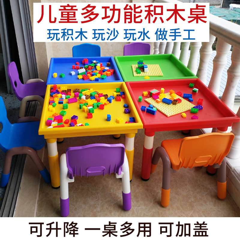 儿童升降积木桌塑料幼儿园多功能玩具手工益智玩具台 直销