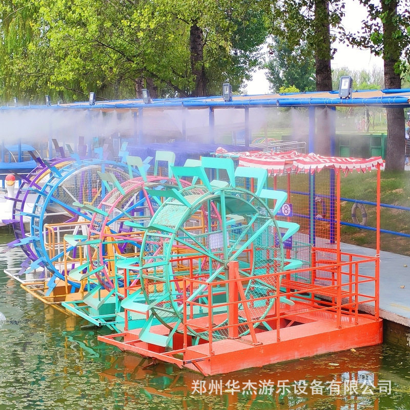 网红仓鼠脚踏水上游乐船无动力设备玻璃钢户外公园景区互动观光船