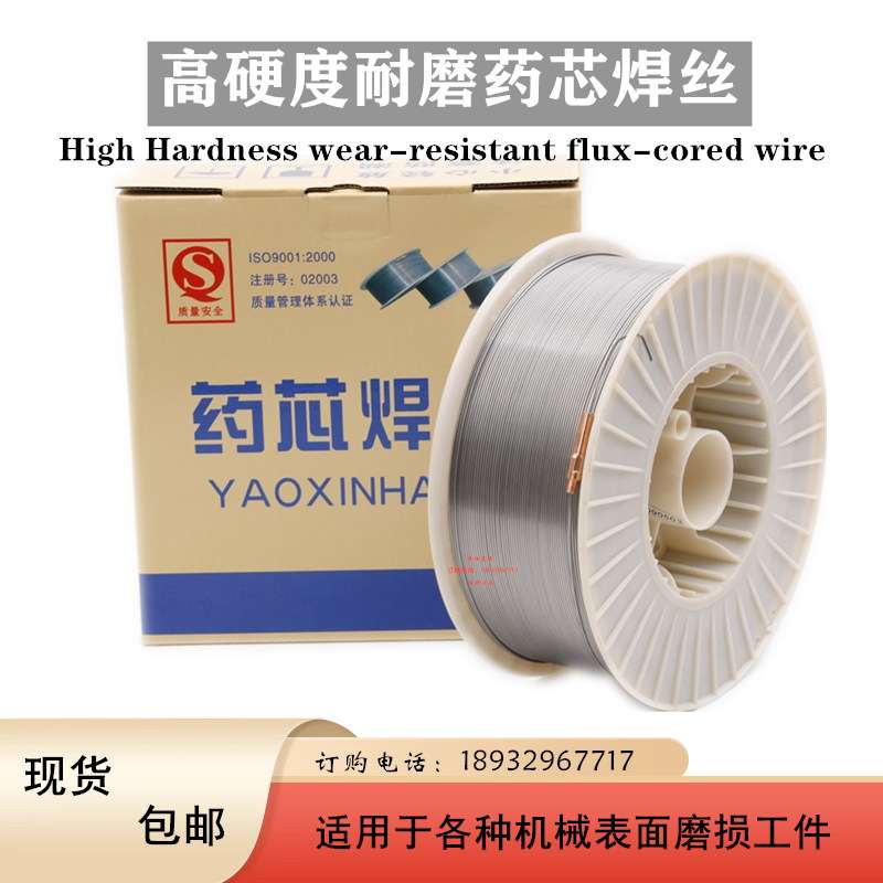 直销KB-300耐磨带焊丝 耐磨带堆焊焊丝 焊丝现货价格优惠