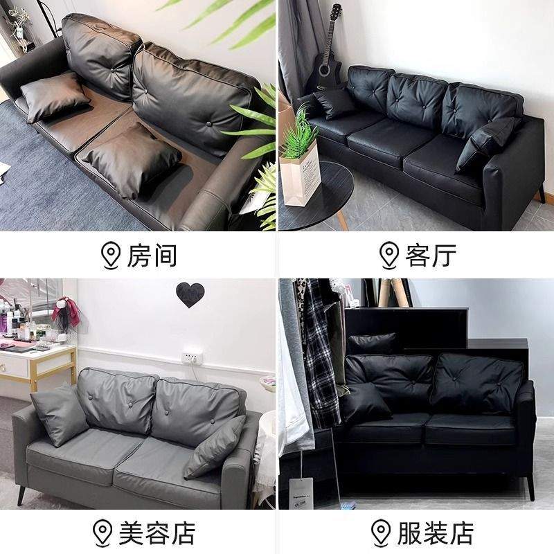 沙发小户型客厅休息区接待出租房屋黑色皮服装店卧室双人懒人沙发