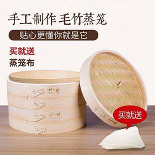 竹蒸笼加高加深铝边竹制的蒸笼家用小笼包子杭州蒸笼大号商用