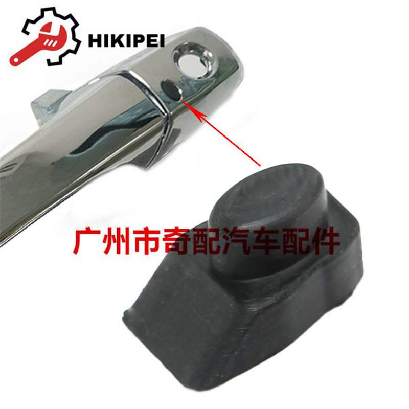 门把手无钥匙选项开关按钮帽 TD13-59-4B1 适用于马自达6 RX8 CX7