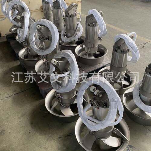 江苏艾文潜水搅拌机QJB型不锈钢排泥池潜水搅拌器