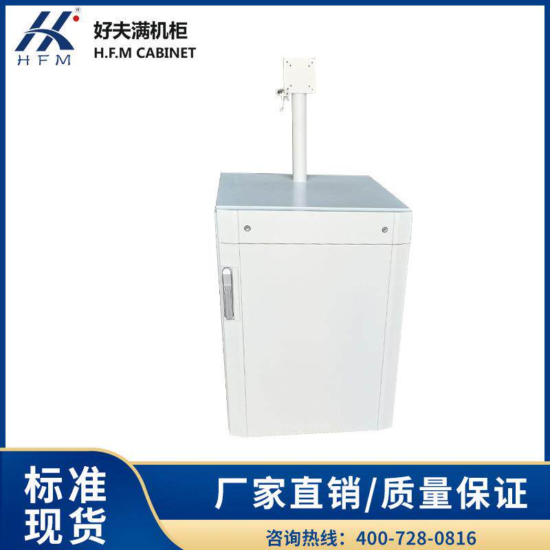 好夫满IP55防护等级直销标准PC电脑控制柜