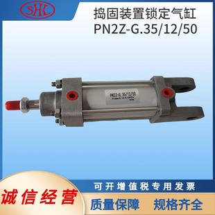 50普拉塞昆明大型铁路养路机捣固装 置锁定气缸 G.35 PN2Z