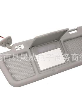 适用于2004-2011年马自达RX-8遮阳板驾驶员左灰色FE88-69-320B-77