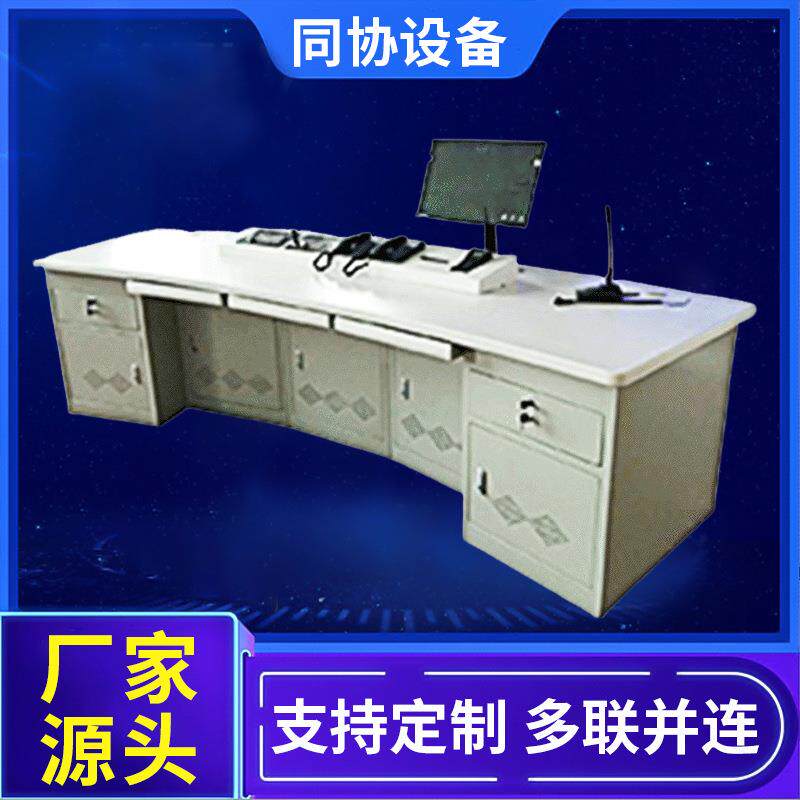 弧形监控操作台网络机柜监控电视柜监控台操作台指挥中心调度台
