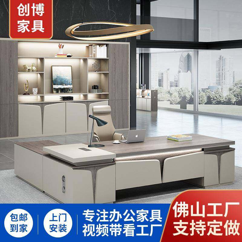 高档领导办公桌总裁桌烤漆大班台老板桌办公室经理主管桌椅组合,农用物资,其他肥料,淘宝优惠券,粉丝福利购,淘宝优惠卷