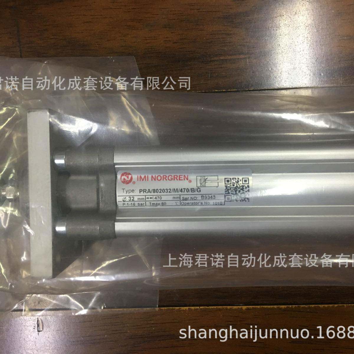 气缸PRA/802032/M/470/B/GIMINORGREN诺冠PRA/82000系列