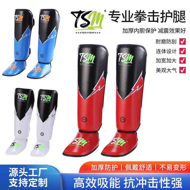 雷暴散打护腿泰拳拳击护膝儿童成人训练防摔撞护小腿防摔耐磨