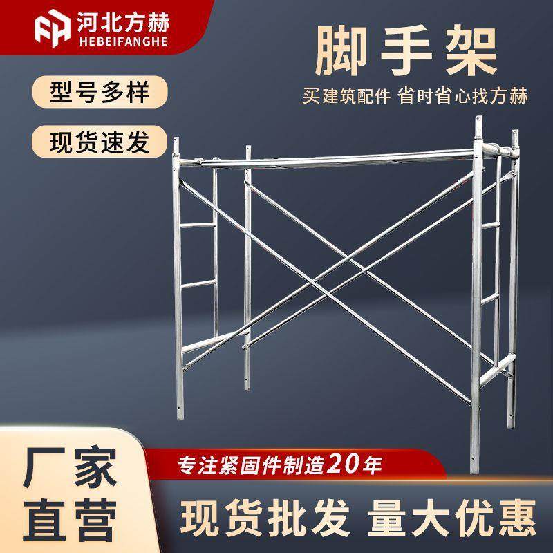 移动脚手架镀锌梯形脚手架全套直销装修用门式活动脚手架,农用物资,其他肥料,淘宝优惠券,粉丝福利购,淘宝优惠卷