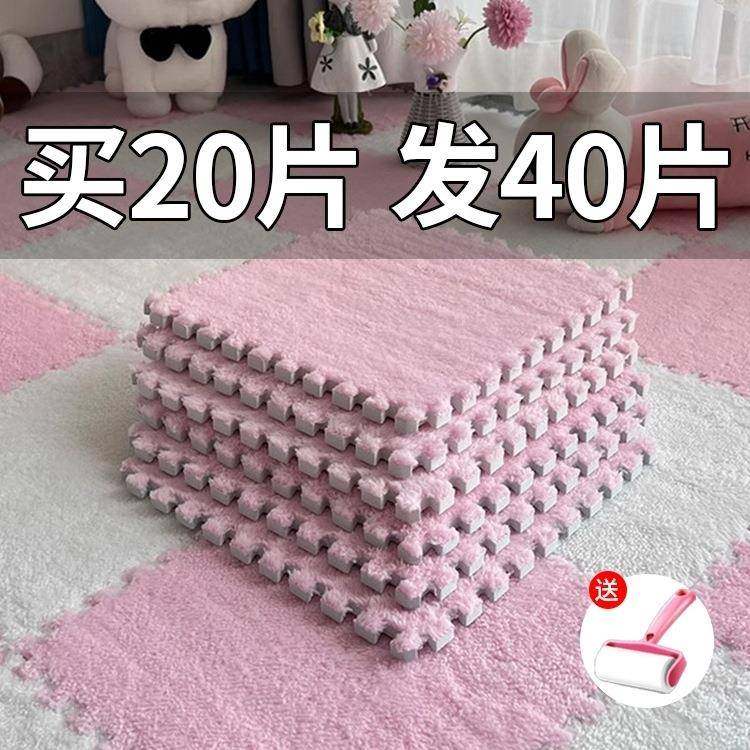 毛绒床边地毯卧室儿童房间可裁剪泡沫拼接奶油风地垫少女客厅隔音,农用物资,其他肥料,淘宝优惠券,粉丝福利购,淘宝优惠卷