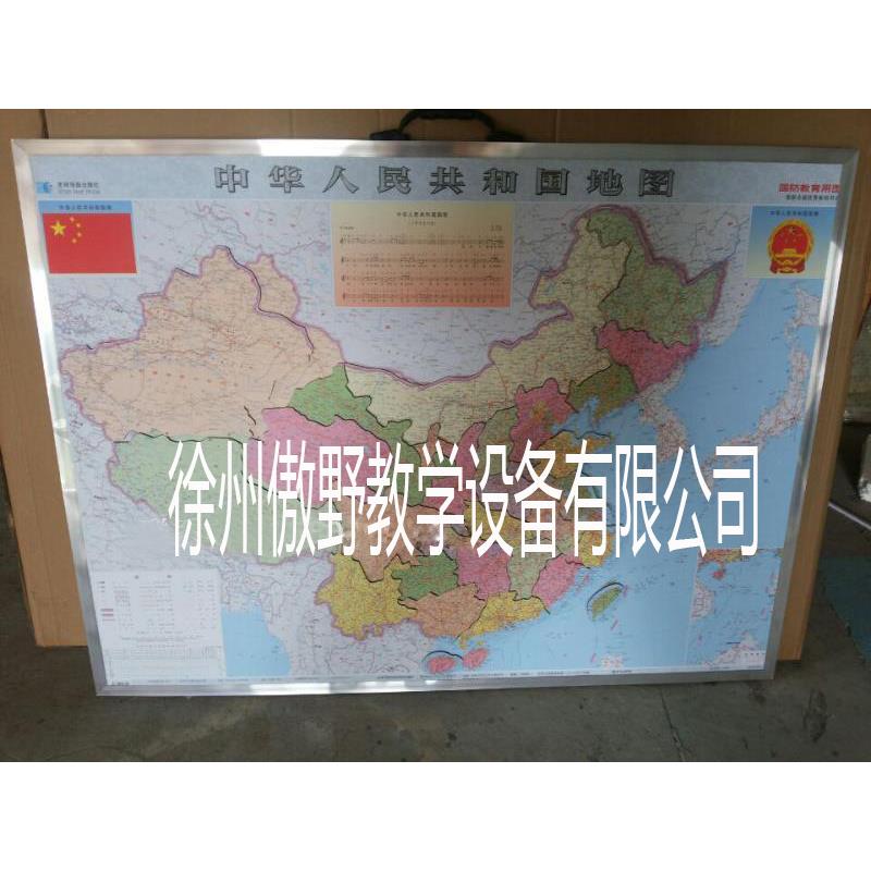 中国政区拼接及组合模型1:600万教学仪器地理教室演示地形图模型