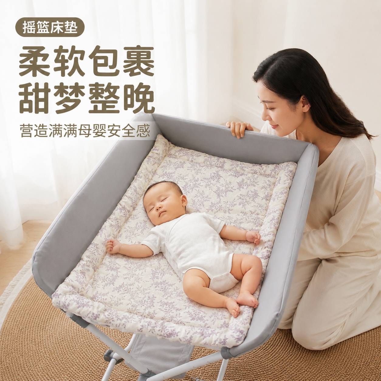 摇篮铺垫婴儿尿布台垫子宝宝护理台睡垫软垫被新生儿床垫褥子秋冬图片