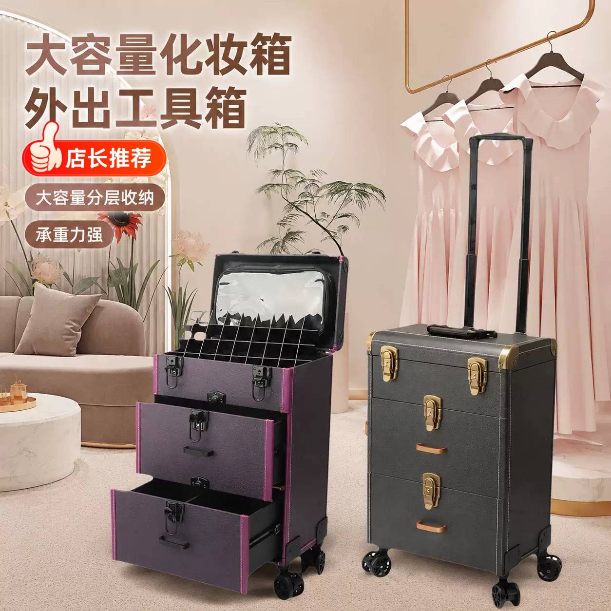 美容外出工具箱纹绣化妆箱拉杆多层美甲箱子纹绣师彩妆跟妆上门图片