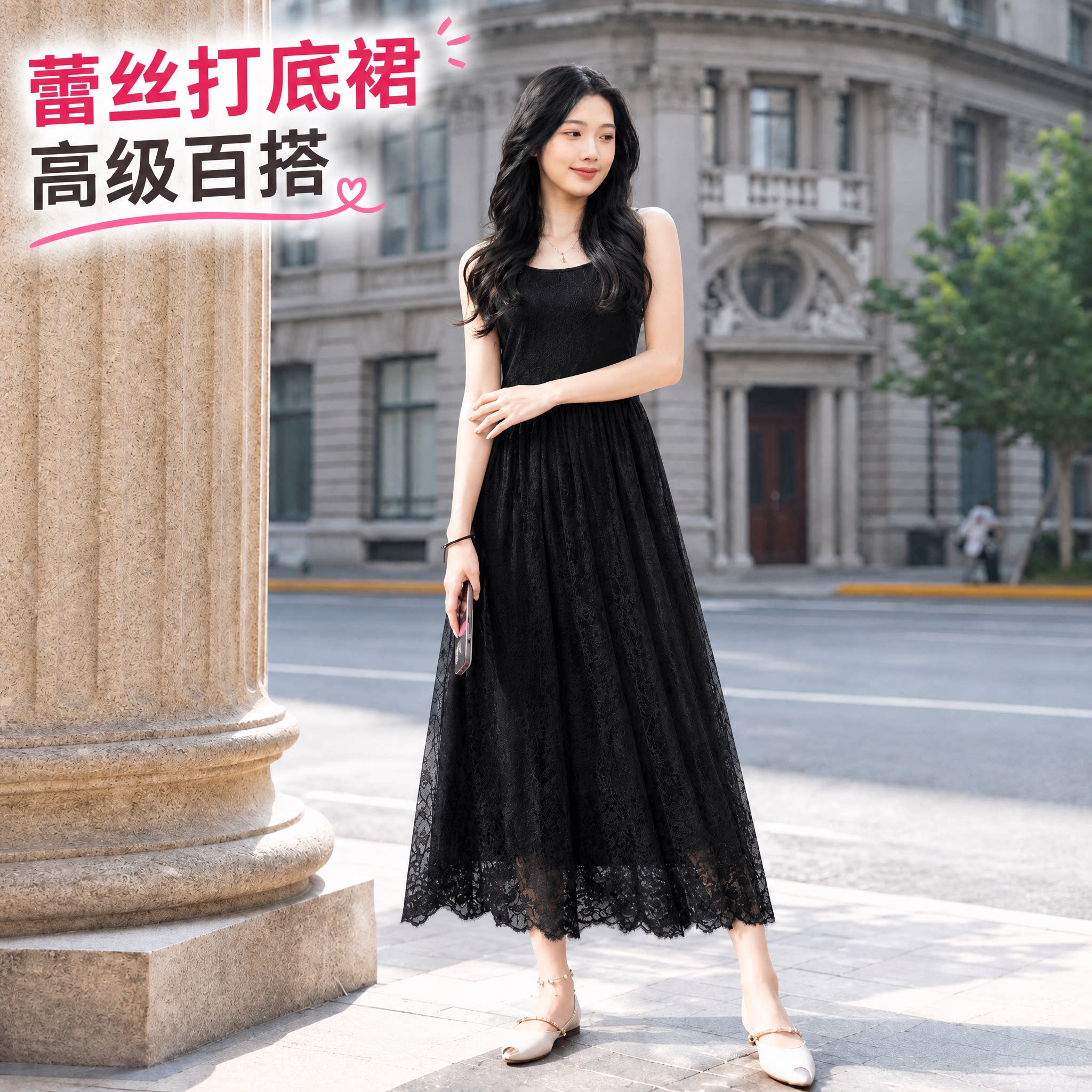 蕾丝内搭吊带长裙女装2026秋冬季新款无袖背心裙叠穿打底连衣衬裙