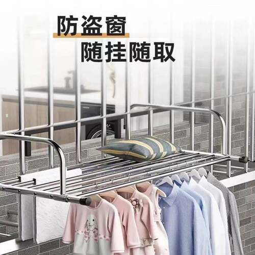 防盗网专用晾衣杆阳台窗户晾晒架护栏窗外晾衣挂架室外伸缩晒鞋架