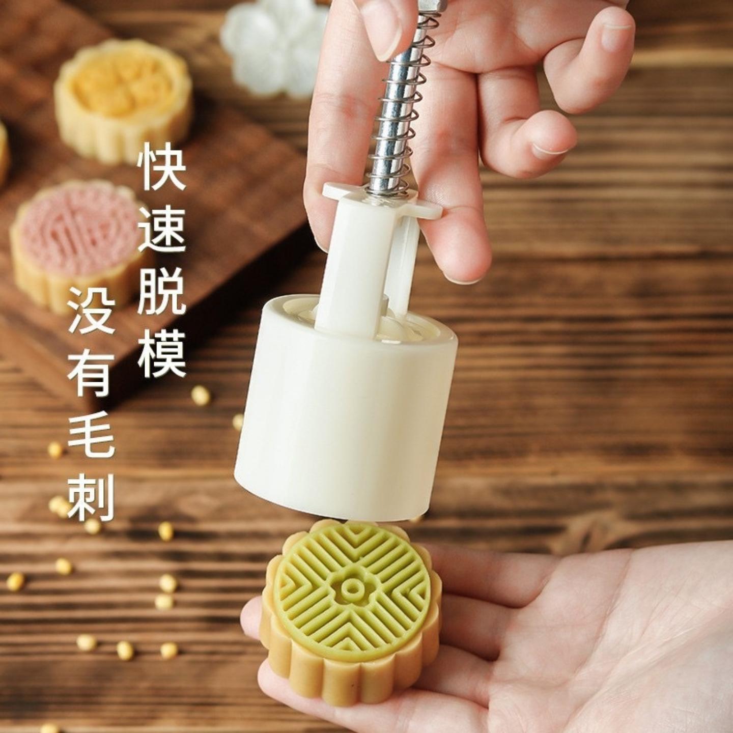 手工制作月饼模具中秋手压式糕点模具diy制作模型冰皮绿豆糕点心