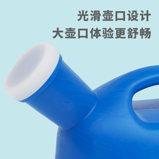 尿壶老人卧床尿男式带盖加厚老人大容量夜壶成人小便壶男士接尿壶