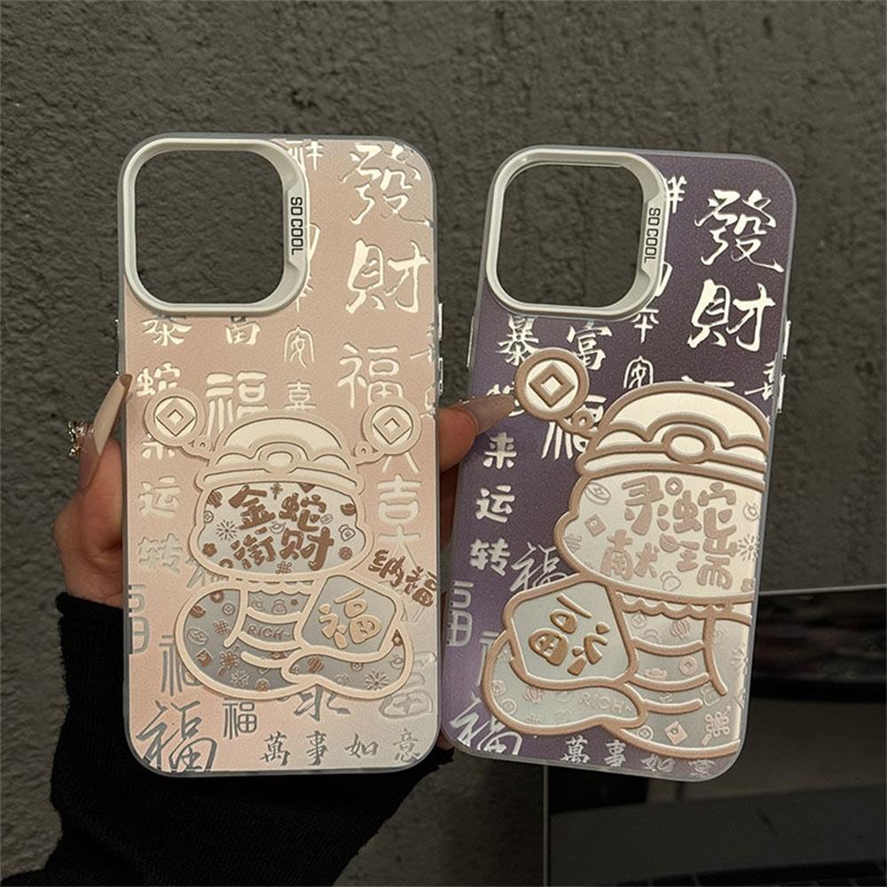灵蛇献瑞适用苹果17手机壳iPhone15/14pro镭射彩银平果13新款13mini蛇年xr新中式MAX高级感PLUS防摔SE4软套