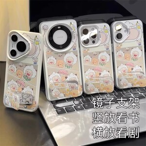 萌版洋洋适用华为荣耀400手机壳200/90/80/70pro+磨砂镭射彩银MAGIC7/6可爱x60情侣50i镜子支架v40轻奢se卡通