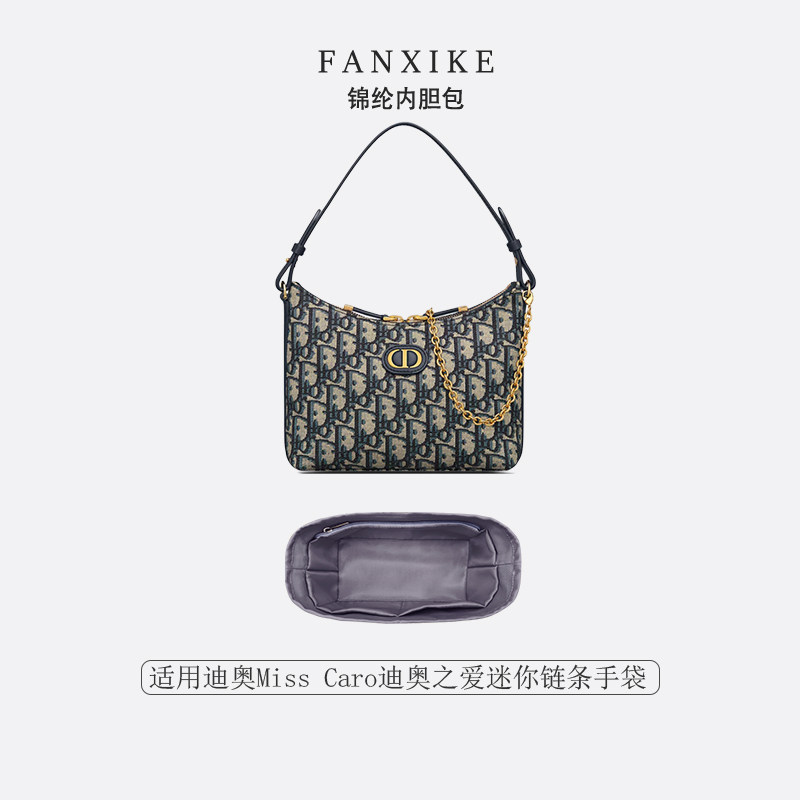 适用迪奥MissCaro迪奥之爱手袋