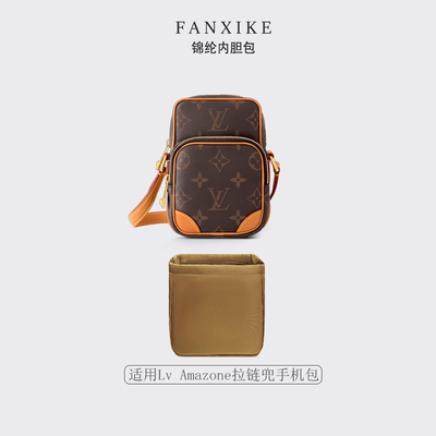 适用新款LvAmazone拉链兜手机包