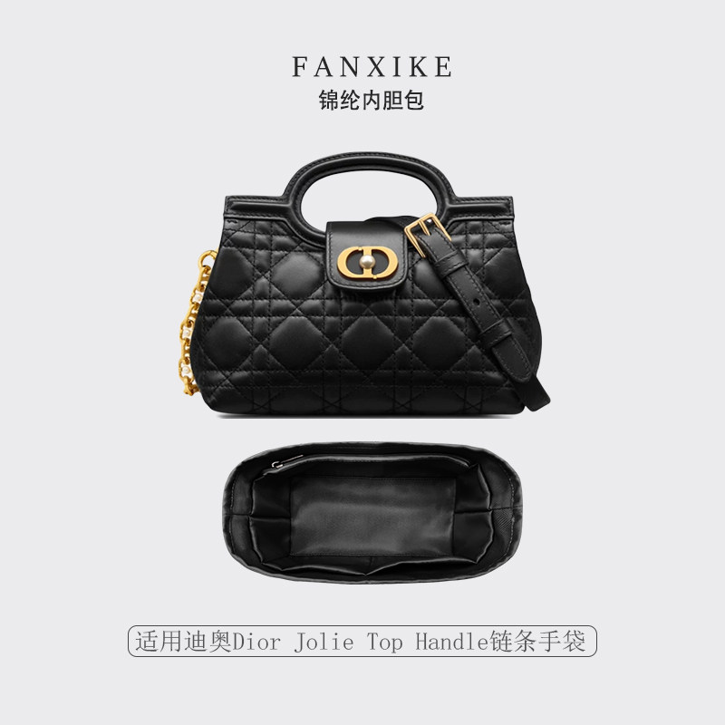 适用于JolieTopHandle链条手袋
