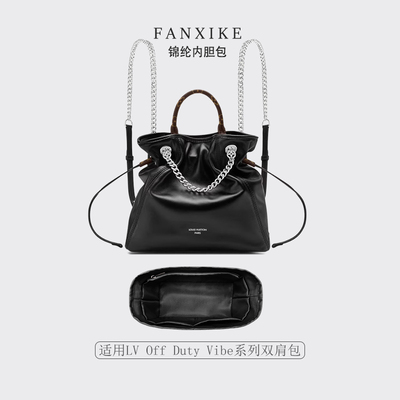 适用LVOffDutyVibe系列双肩包