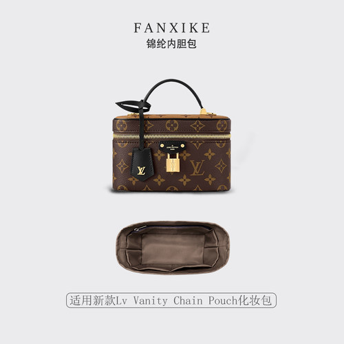 适用VanityChainPouch化妆包