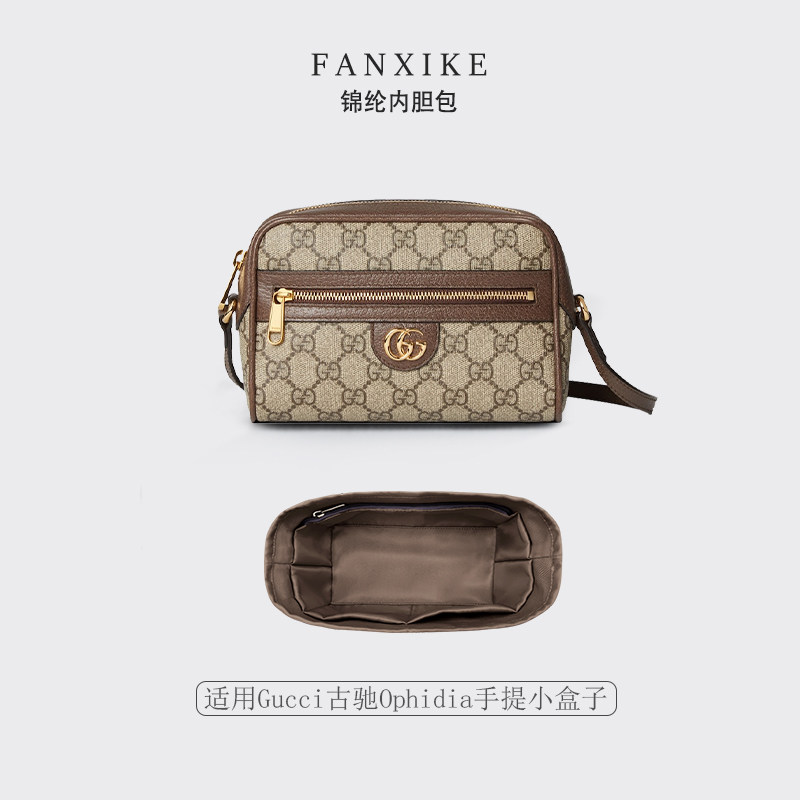 适用Gucci古驰Ophidia GG相机包收纳轻薄内衬袋尼龙内胆包包中包