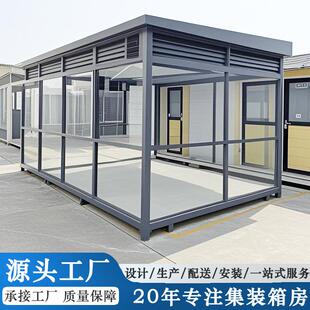 户外移动吸烟亭创业园保安亭钢结构吸烟室吸烟棚户外休息吸烟区