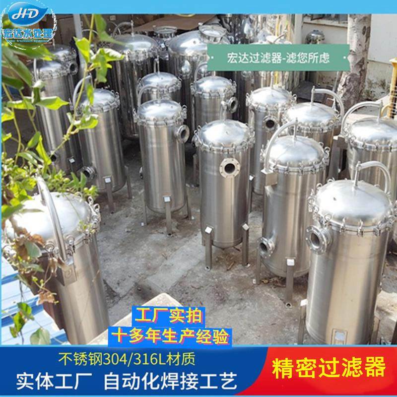 pall大流量过滤器不锈钢三联过滤器304过滤机,机械设备,过滤设备,淘宝优惠券,粉丝福利购,淘宝优惠卷
