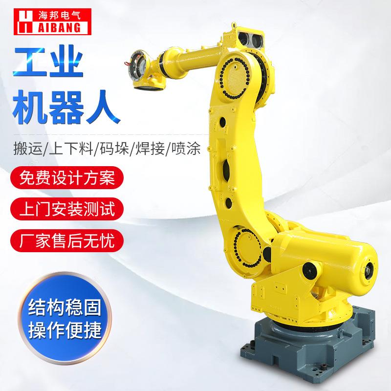 机器人打磨抛光六轴机器人数控码垛自动搬运化机器人工业机器人