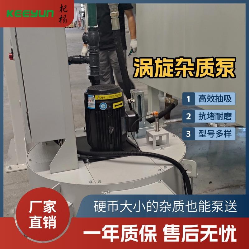 抗堵耐磨涡旋型杂质提升泵高效抽吸运行稳定液下离心渣浆泵