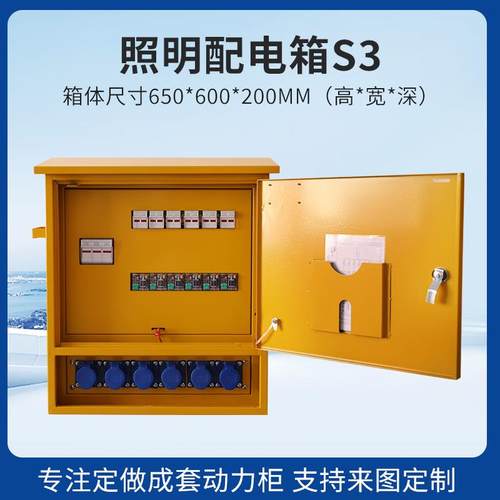 防爆照明配电箱接线箱控制柜按钮开关盒检修插座端子仪表箱配电柜