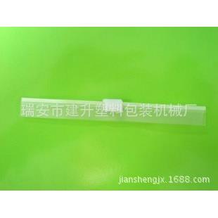 袋自封袋 廠家直供全自動夾鏈擠出設(shè)備各種服裝 拉鏈機(jī)