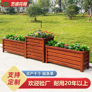 厂家 户外铝合金花箱组合护栏花台落地防腐室外种菜箱金属花架