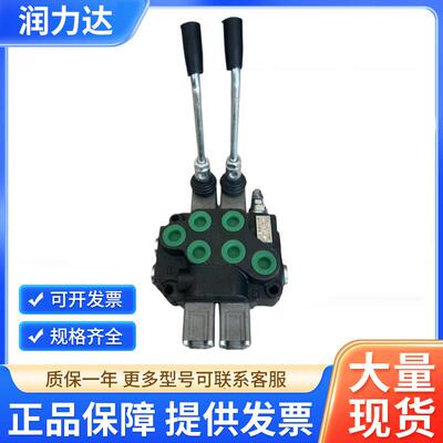 多路阀ZT-12系列一控二/二控三/二控四型号多路阀专业生产厂家