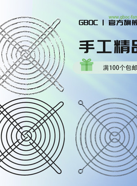 15050风扇网罩15cm轴流风机罩工业通风网铁网304不锈钢高压风机