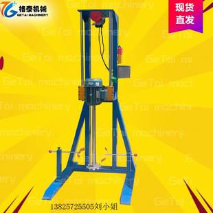 分散机无级变速1.5电动搅拌机油漆涂料分散机广东厂家现货