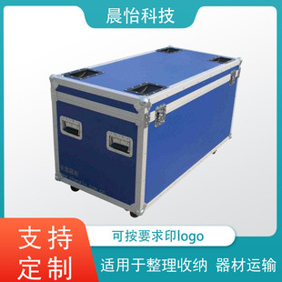 可定铝合金仪器箱手提铝合金箱航空箱防震音响摆摊箱拉杆箱厂家