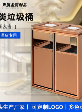 方形座地商用垃圾桶带烟灰缸不锈钢垃圾桶户外不锈钢二分类垃圾桶