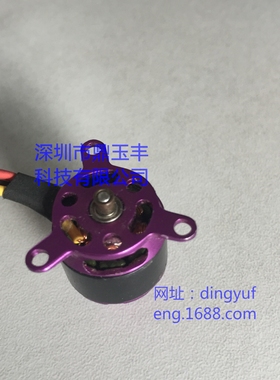 1504 迷你四轴多旋翼 2300-3100KV多轴无刷马达电机穿越机