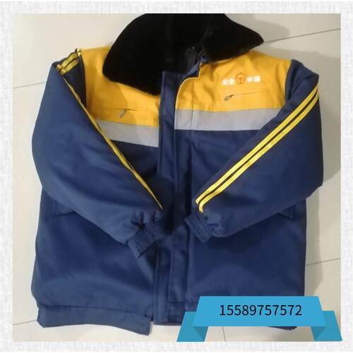新品铁路棉车员棉服 务工保暖棉服 户外防寒劳保U服调袄铁路工作