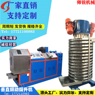 悬挂式瓷粉连续快速降温烘干振动盘不锈钢螺旋除湿干燥输送机非标