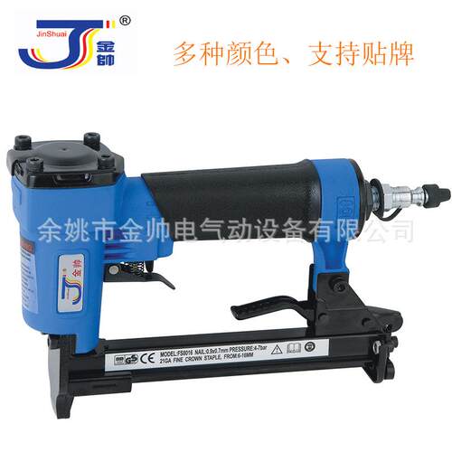 FS8016-A码钉枪门钉枪气钉枪门窗商用工具效安装工具气动