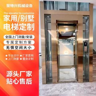 阁楼升降观光电梯 家用别墅电梯小型二三四层室内室外电梯液压加装