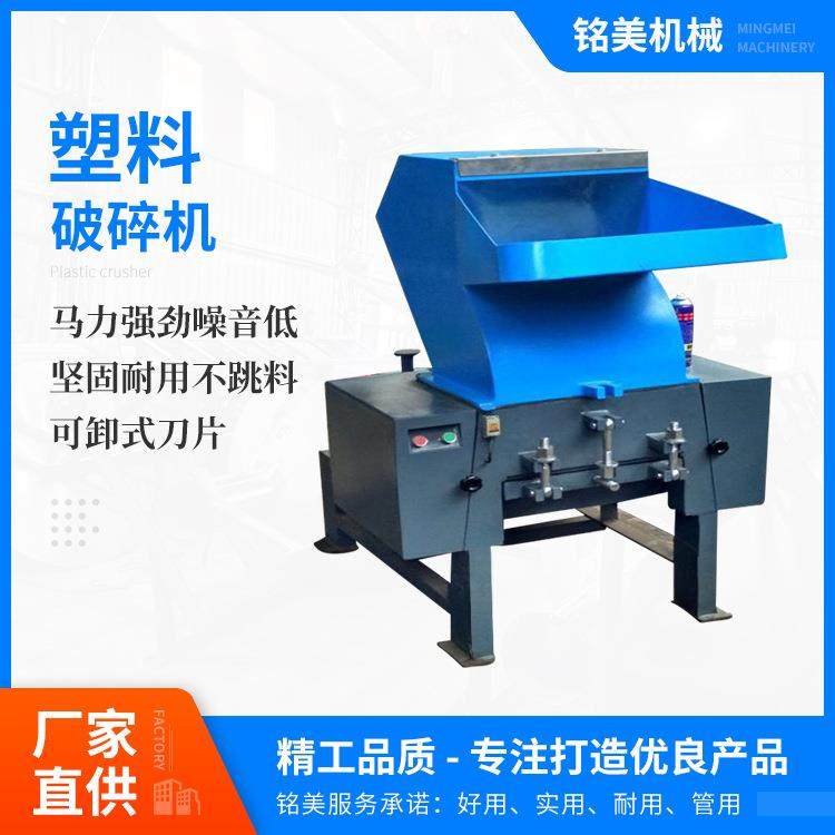 700ABS低噪塑料破碎机注塑废旧边角料小型粉碎机塑胶水口打料机,机械设备,粉碎机,淘宝优惠券,粉丝福利购,淘宝优惠卷