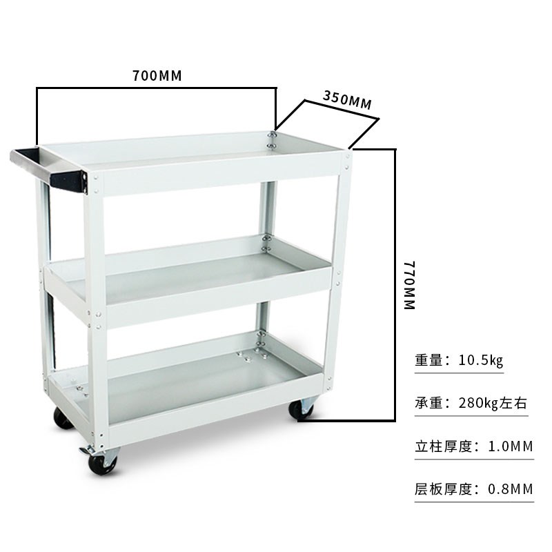 汽修工具车三层手推零件车维修装配移动维修五金车间多功能柜现货